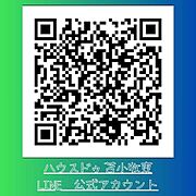 LINEでのお問い合わせはこちらの物件NOをお知らせください→2310981　柳町中古戸建