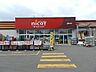 周辺：ホーマックニコット白老店 570m