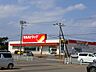 周辺：ツルハドラッグ　明徳店 160m