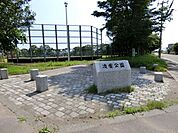 凌雲公園 200m