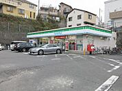 ファミリーマート 湘南港が丘店（532m）