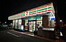 周辺：セブンイレブン 川崎野川東店（192m）