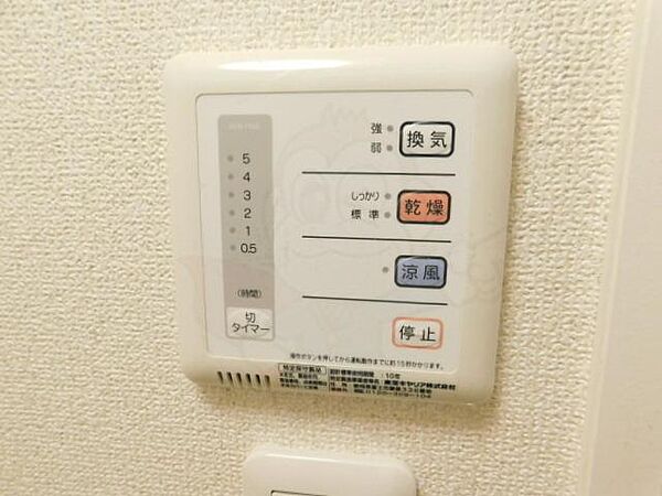 大阪府吹田市泉町４丁目(賃貸アパート1K・1階・23.18㎡)の写真 その24