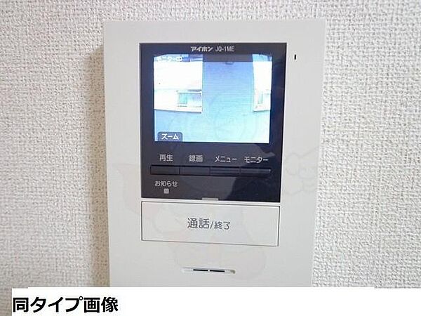 画像8:その他画像