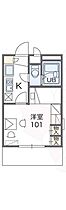 大阪府池田市畑５丁目1番17号（賃貸アパート1K・3階・19.87㎡） その2