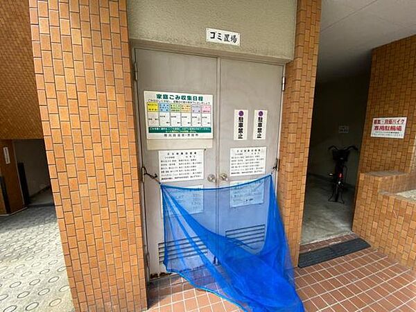 大阪府池田市神田１丁目(賃貸マンション3LDK・2階・63.88㎡)の写真 その30