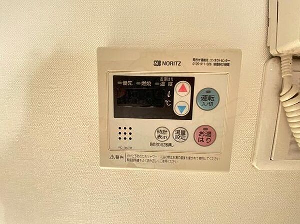 大阪府池田市住吉２丁目(賃貸マンション1R・1階・20.38㎡)の写真 その25