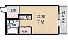 六甲石橋プラザ4階3.8万円