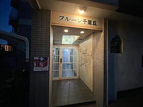 大阪府吹田市長野東15番35号（賃貸マンション1R・2階・15.50㎡） その16