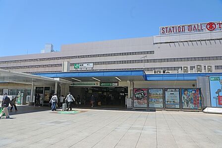 駅 400m 柏駅