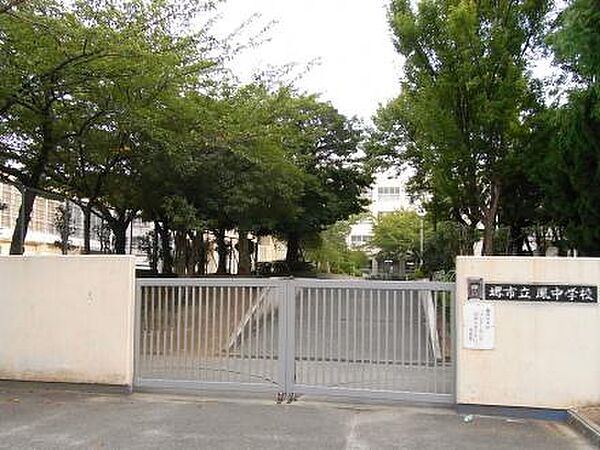 画像26:【中学校】堺市立 鳳中学校まで697ｍ