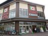 周辺：【徒歩13分】デイリーカナートイズミヤ 堀川丸太町店(スーパー)まで1000m