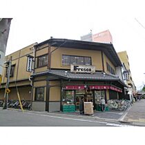 アブレスト西大路町  ｜ 京都府京都市上京区西大路町138（賃貸マンション1K・3階・19.55㎡） その23