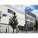 ホームセンター(ホームセンター)まで480m