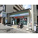 ファミリーマート(コンビニ)まで10m