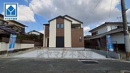 物件画像 東区雁の巣1丁目3期　新着戸建