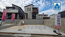 物件画像 東区美和台3丁目 2号棟 新築戸建