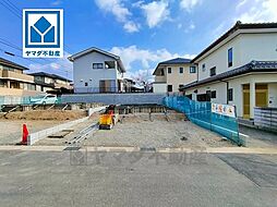 物件画像 東区青葉6丁目 B号棟 新築戸建