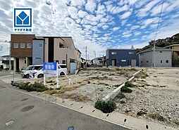 物件画像 福津市あけぼの　1・2号地　建築条件なし