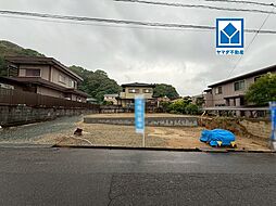 物件画像 宗像市葉山1丁目　新築戸建