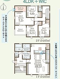 宗像市東郷2丁目 1号棟 新築戸建