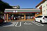 周辺：セブンイレブン　福岡八田2丁目店