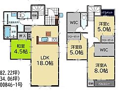 新宮町新宮東2丁目1期 2号棟 新築戸建