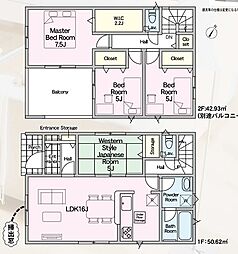 東区若宮第7 1号棟 新築戸建