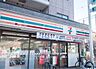 周辺：セブンイレブン 世田谷松原駅前店（403m）