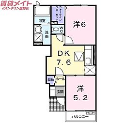イルマーレ　V