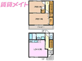 三重県四日市市山城町（賃貸テラスハウス2LDK・1階・59.00㎡） その2