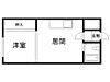 パークサイドマンション3階3.0万円