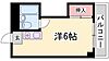 サンロイヤル六甲3階4.5万円