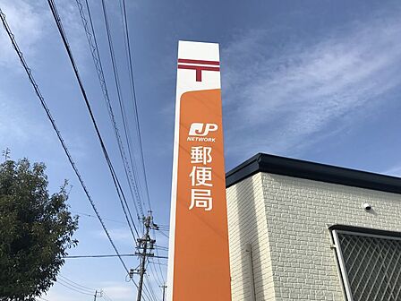 習志野屋敷郵便局まで683m 徒歩約9分
