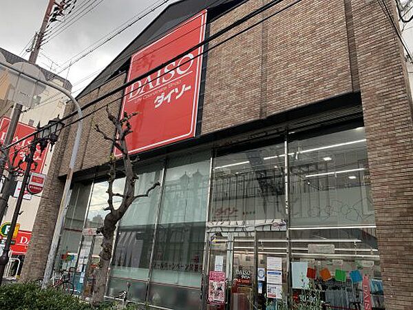 画像30:【生活雑貨店】ザ・ダイソー 新今宮店まで1017ｍ