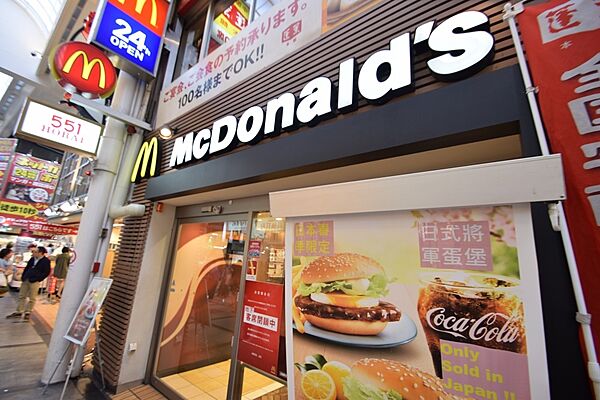 画像29:【ファーストフード】マクドナルド南海難波駅中央口店まで723ｍ