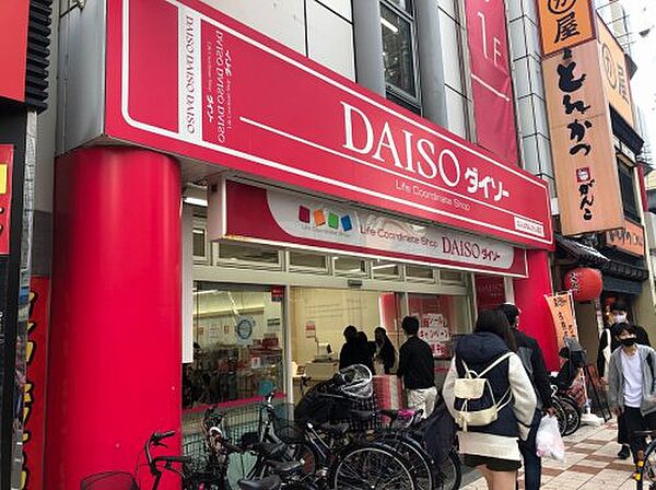 画像30:【生活雑貨店】ザ・ダイソー なんばなんさん通店まで1607ｍ