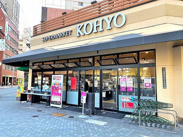 画像25:【スーパー】コーヨー堀江店生鮮館 まで641ｍ