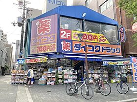 大阪府大阪市西区南堀江4丁目24-8（賃貸マンション1LDK・6階・36.39㎡） その29