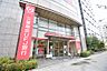 周辺：【銀行】三菱東京UFJ銀行　谷町支店　上町支店まで637ｍ