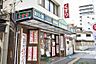 周辺：【ドラッグストア】つるおか薬店まで184ｍ