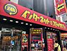 周辺：【喫茶店・カフェ】なんばネットカフェポパイなんば店まで1993ｍ