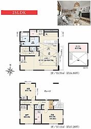 物件画像 葛飾区四つ木3期