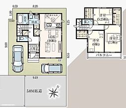 物件画像 松戸市六高台9期