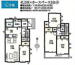 物件画像 草加市長栄　第2期