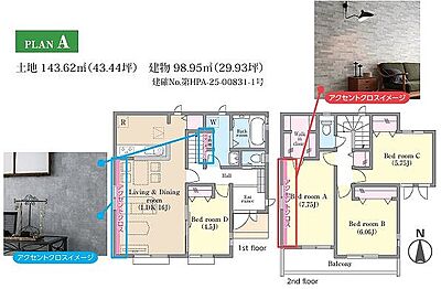 間取り：A号棟　3890万円