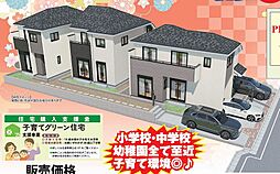 物件画像 松戸市松飛台27番