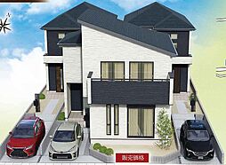 物件画像 川口市戸塚東9期