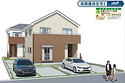 物件画像 草加市稲荷4丁目　2棟