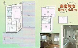 物件画像 葛飾区西水元　中古戸建